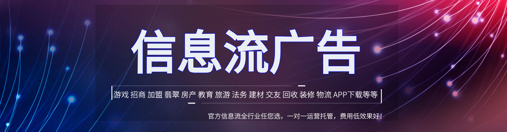 定结百度代理开户